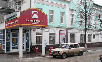 Центральный офис «Ульяновск-GSM» | Строительство в Ульяновске